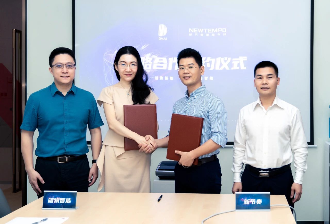 “AI+AR”為教育賦能，新節(jié)奏與暗物智能達成戰(zhàn)略合作