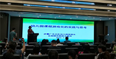 “恩授”走進衡陽，助力信息技術(shù)與教育的深度融合