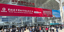 透過第85屆教育裝備展，看課堂教學(xué)改革的方向