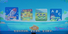 沉浸式康復(fù)系統(tǒng)現(xiàn)場測評
