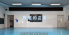 想要打造沉浸式學(xué)習(xí)空間，但場地不足，怎么辦？